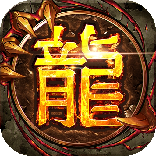 三界无双