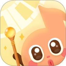 西西魔法钢琴app
