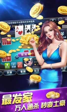 酷乐棋牌安卓版