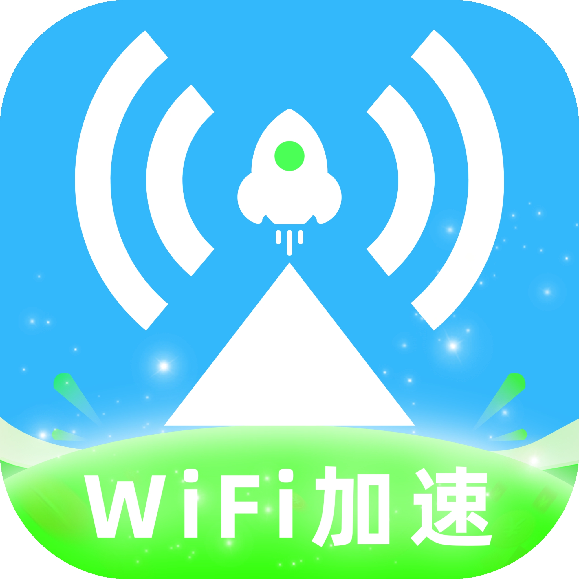 万能WiFi免费钥匙app