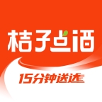 桔子点酒app