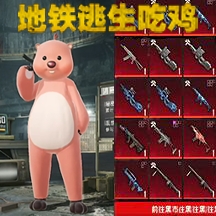 英雄战场大冒险