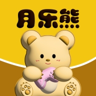 月乐熊游戏交易app