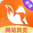 Fire浏览器