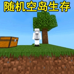 像素开放世界1