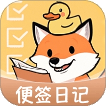 随身备忘录