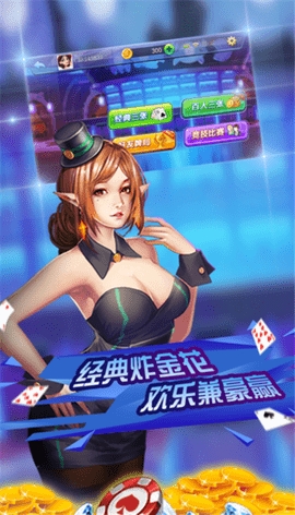 boss棋牌最新版安卓安装包