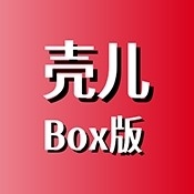 壳儿Box影视