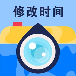 水印修改宝