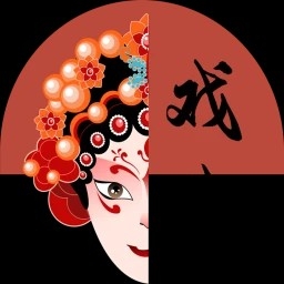 戏曲大全