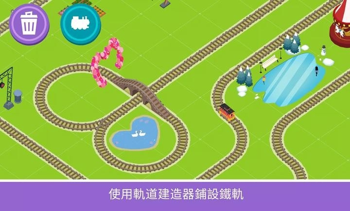 托马斯和他的朋友们