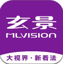 玄景秘视