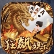 狂飙棋牌最新版2025