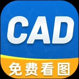 免费CAD制图绘图