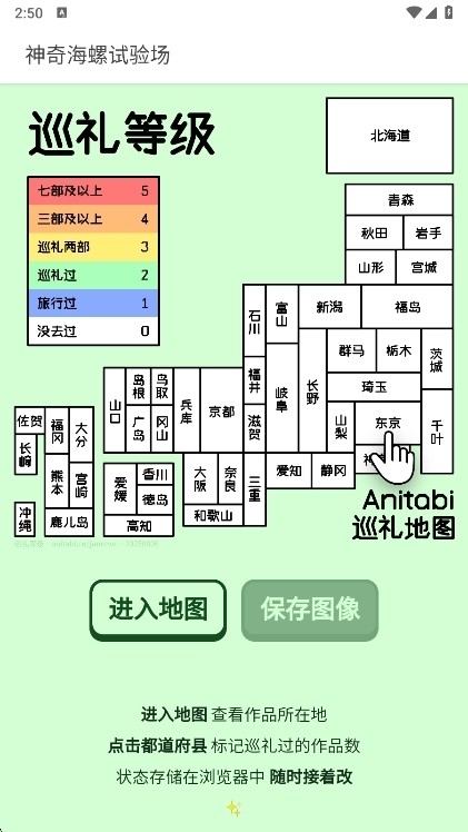 神器海螺试验场电子包浆