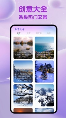 白熊聊天app