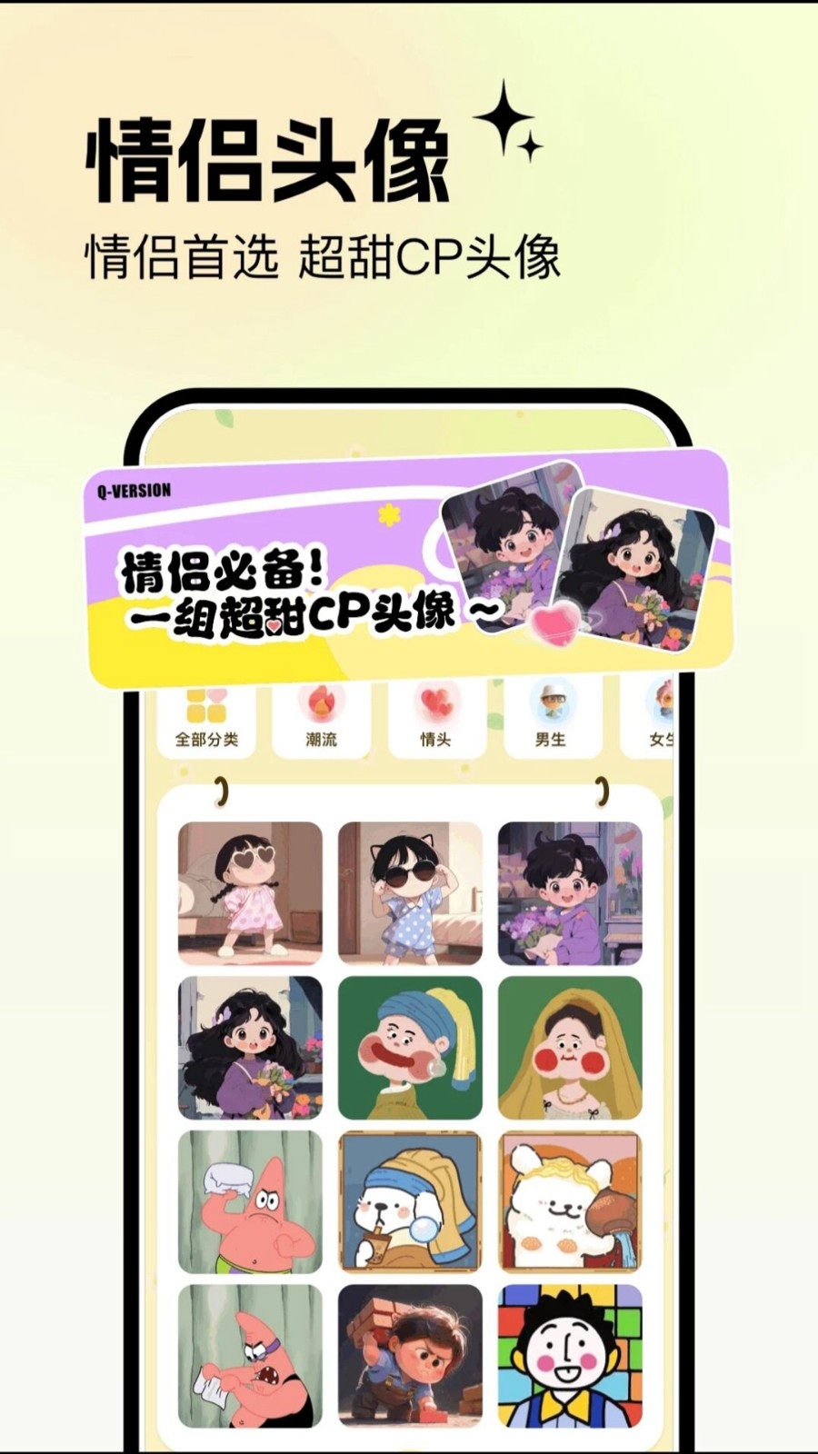 美丽心情壁纸app
