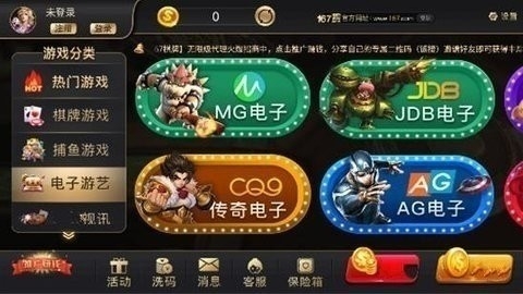167棋牌最新版