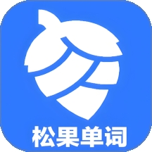 松果单词速记