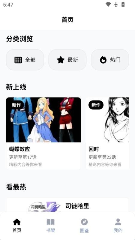 皮皮喵动漫乐园