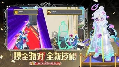 香肠人吃鸡(香肠派对)