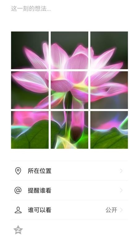 i能图片视频工具