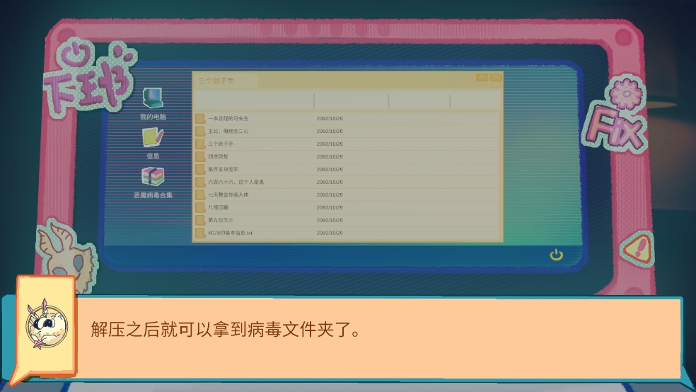 王的刽子手游戏