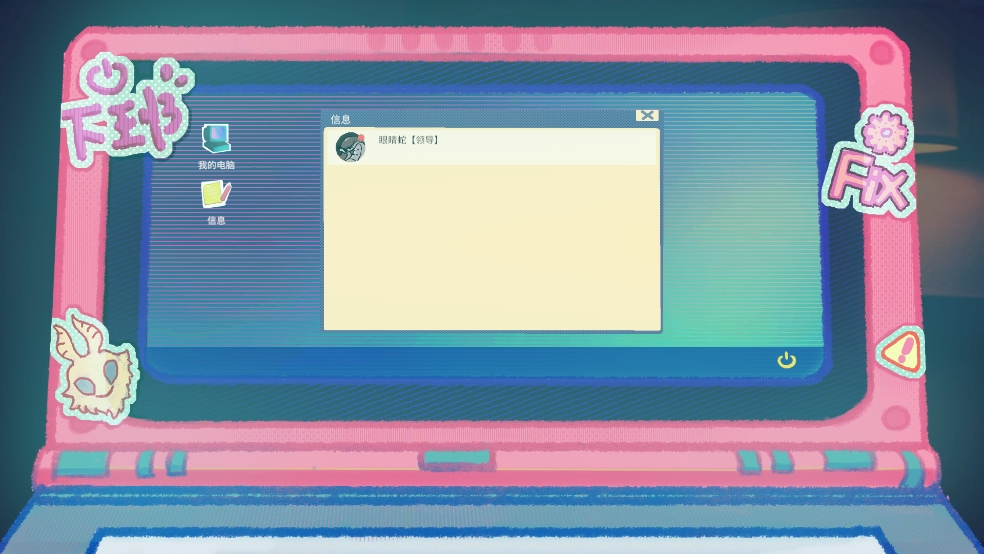 王的刽子手游戏