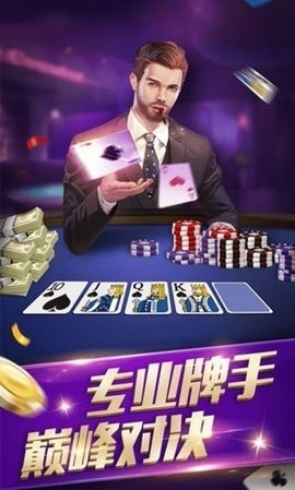 名博棋牌最新版手游