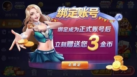 集结营口棋牌安卓版