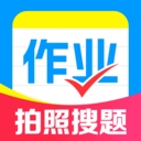 作业免费批改app