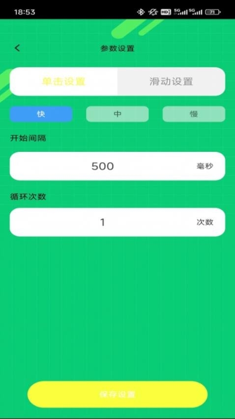 吉祥悦点app