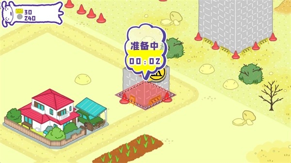 蜡笔小新春日部市大开发