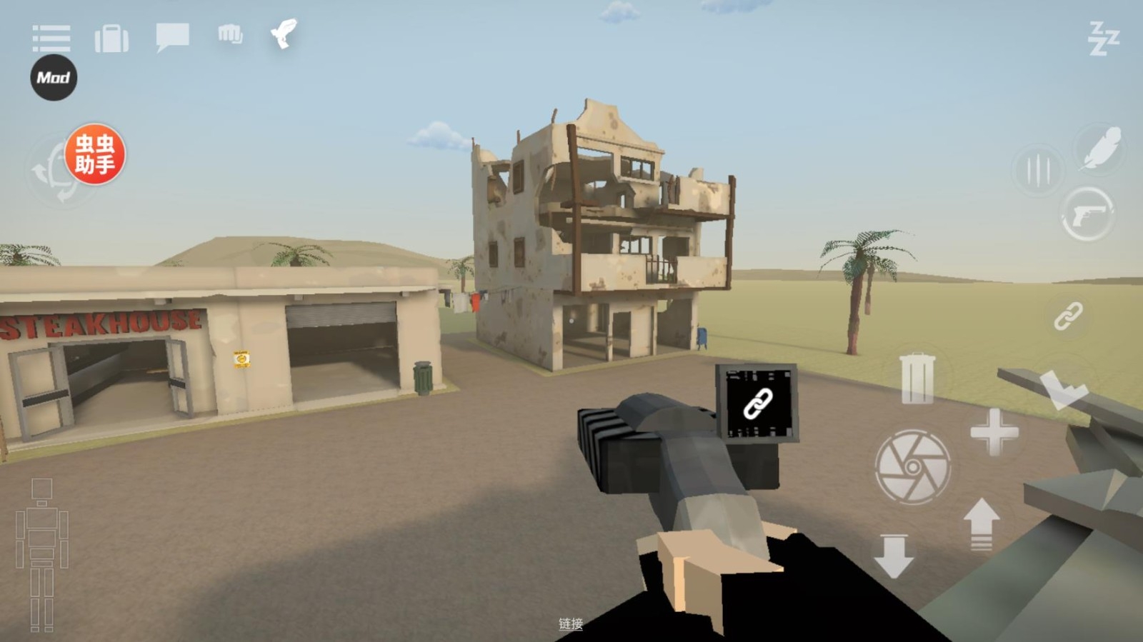 G沙盒仇恨虫虫汉化内置模组版