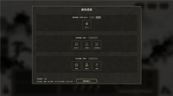 我独自飞升成仙