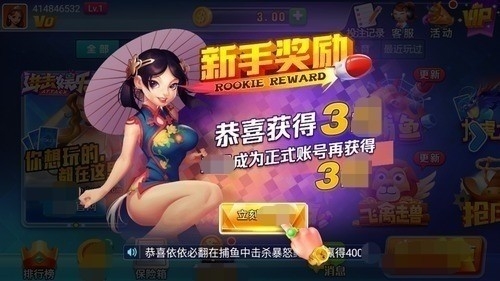 进击app官方最新版本