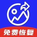 手机相册免费修复