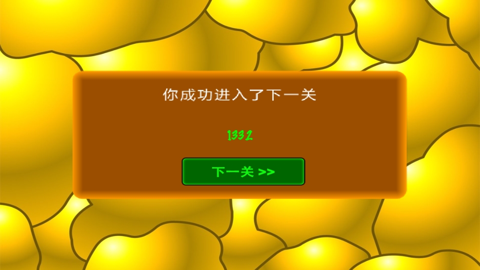 黄金矿工挖金矿中文版