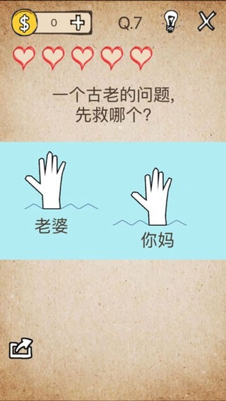 还有这种操作安卓版