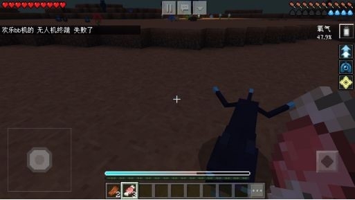 我的世界:星际探险