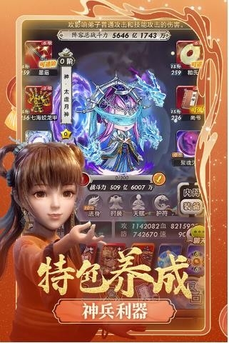 秦时明月卡牌版