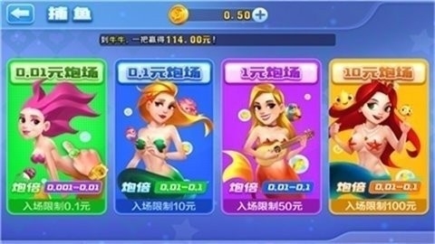 即刻棋牌5.3.0版本2025