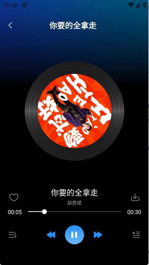 汽车音乐大全