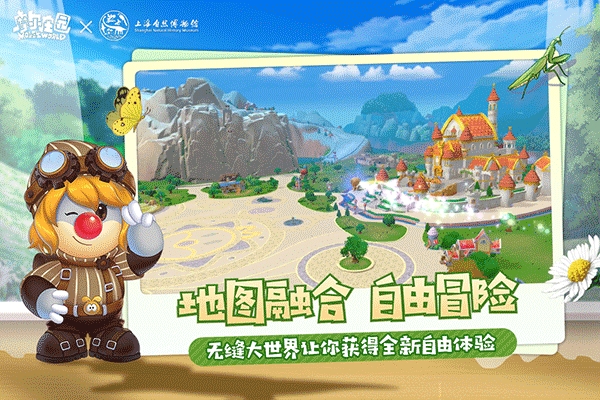 摩尔庄园2026最新版