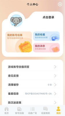 布克游app