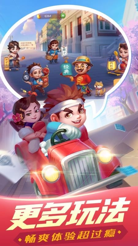 大放水棋牌官方版