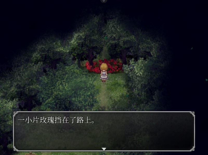 魔女之家重置版