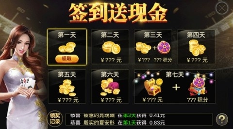 巨鳄棋牌官方版