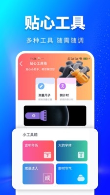 一键锁屏按钮app
