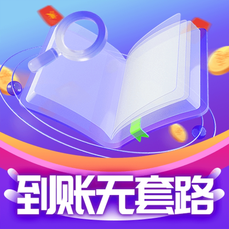 题升发财红包版